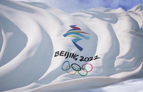 北京冬奥会口号是什么-2022北京冬奥会口号介绍