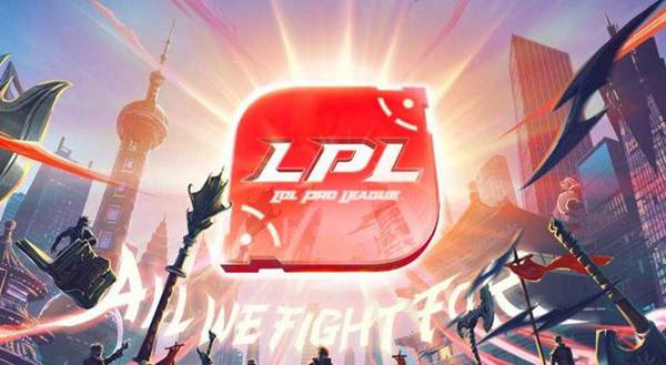 lpl转会期2021截止日期是什么时候-lpl转会期2021截止时间介绍