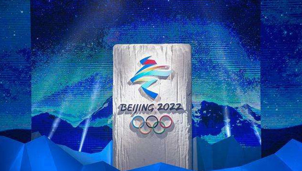 北京冬奥会开幕式具体时间几点-2022冬奥会开幕式时间
