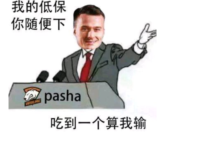 VP影业什么梗