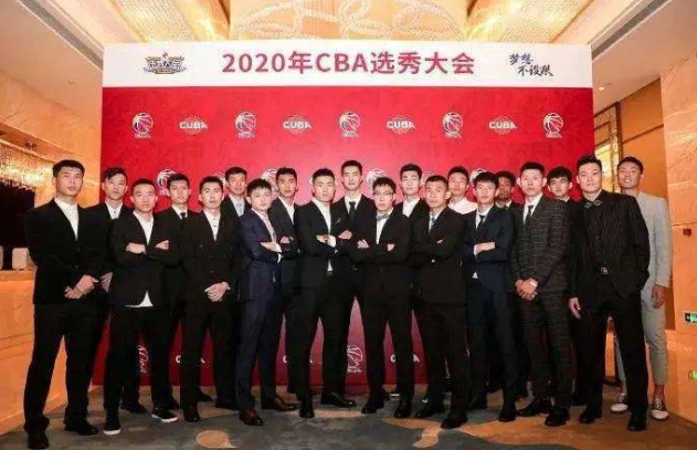 2020cba选秀顺位排行-2020cba选秀顺位排行一览