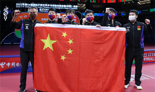 中国男团3-0德国男团 夺世乒赛十连冠