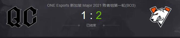 VP vs QC2021DOTA2新加坡major淘汰赛视频回顾