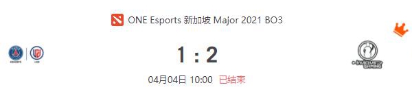 iG vs PSG.LGD2021DOTA2新加坡major淘汰赛视频回顾