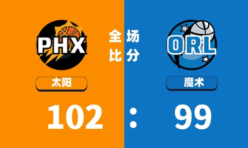 2022NBA常规赛3月9号太阳VS魔术比赛录像回放