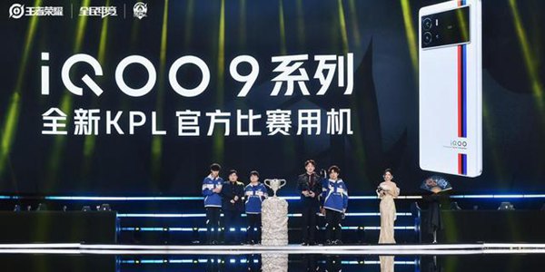 kpl比赛专用手机是哪款-kpl比赛专用手机2022