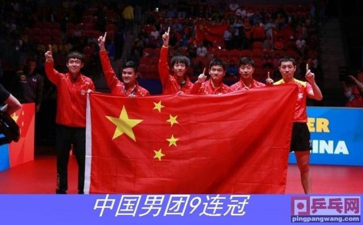 盘点2018团体世乒赛中国是最大赢家日本最失落