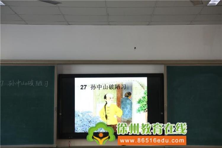 成都培华小学校长「2018年省培小学校长助力工程培训在少华街小学隆重举行」