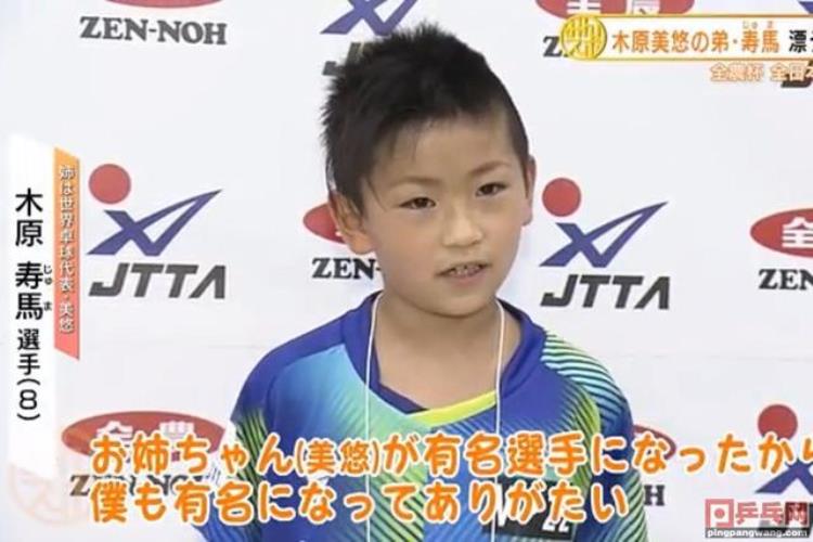 日本小学生千人全国赛再出2个乒乓小球童姐姐出名爸爸著名