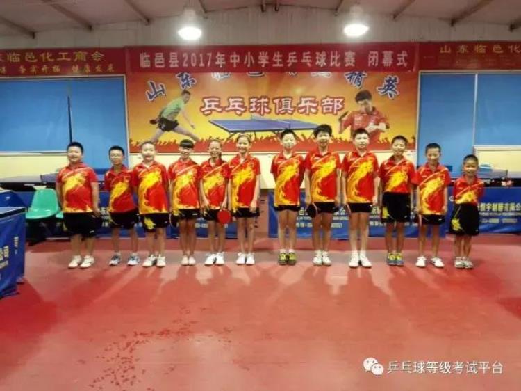 乒乓球青少年锦标赛「全国青少年乒乓球等级考试乒乓少年霸气来袭轻松突破千级大关」