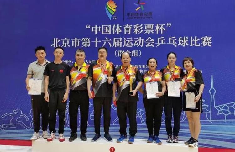 诞生12位业余球王北京市第16届运动会群众组乒乓球比赛收官