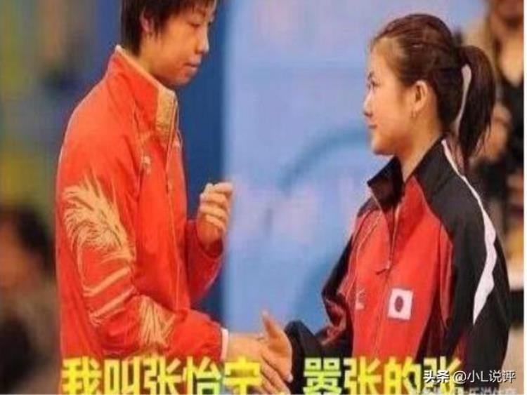 乒乓五级初级中级高级炼狱级中国级张怡宁我什么级