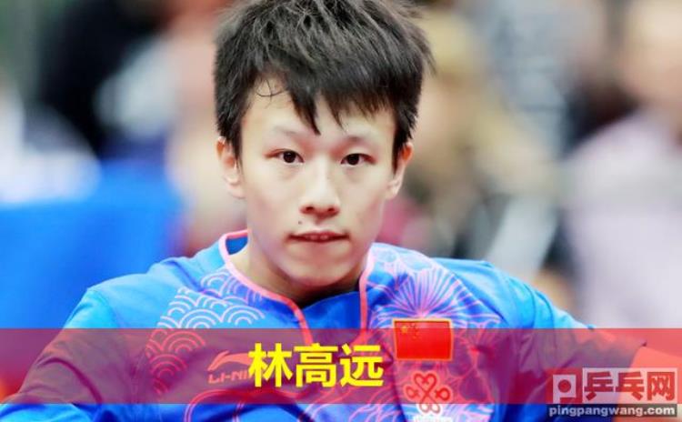 林高远拿世界冠军「中国公开赛创纪录林高远陈幸同胜日本勇夺首个混双冠军」