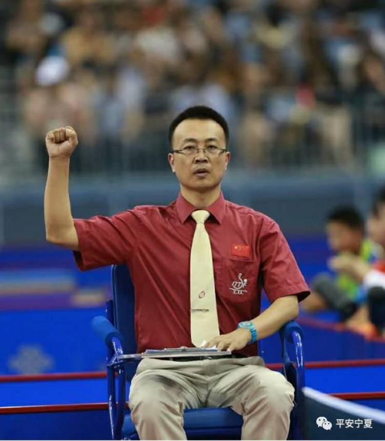 乒乓球张勇国「张立全国公安系统第一位国际级乒乓球裁判员」
