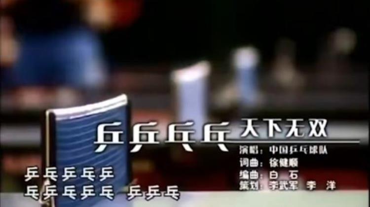 冠军国乒在厦门集训的日子是哪一天「冠军国乒在厦门集训的日子」