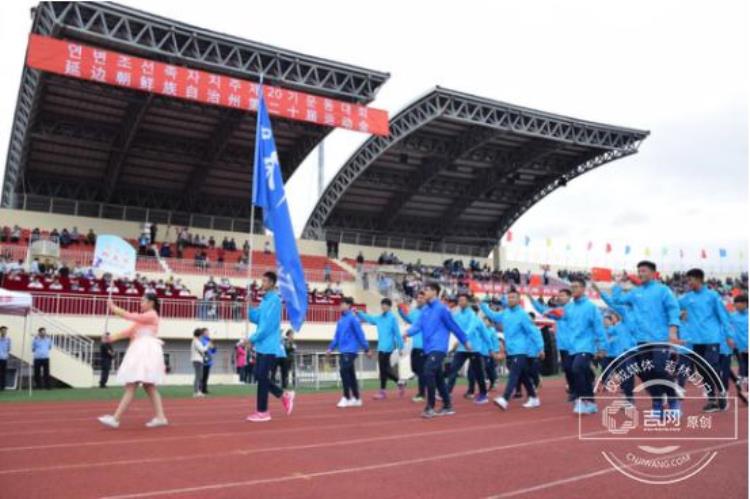 延边州第二十届运会8月28日在汪清开幕