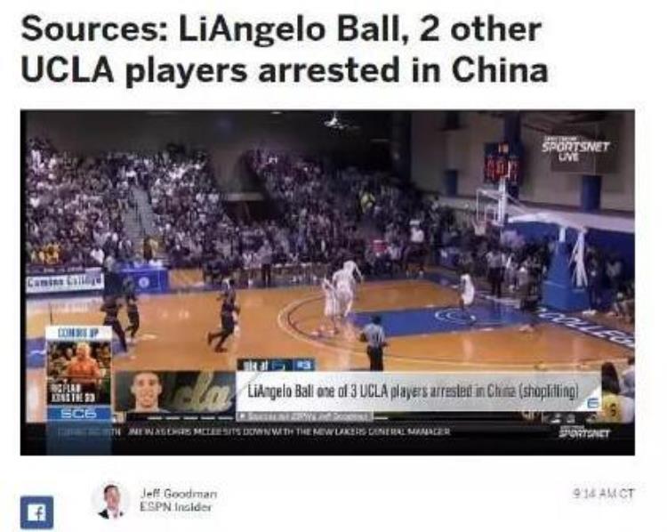 nba二球偷东西「NBA当红球星二弟在杭州涉嫌偷窃LV被捕明明不差钱」