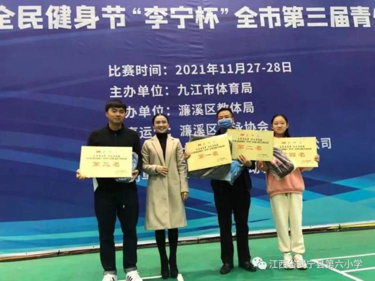 武宁县阳光青少年体育俱乐部荣获九江市2021年度竞技体育后备人才培养先进单位
