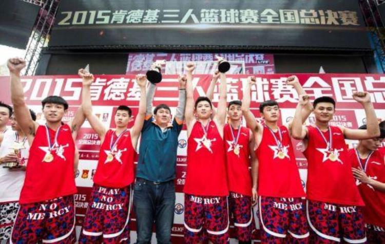 哈三中代表队赴广参加肯德基三人篮球总决赛