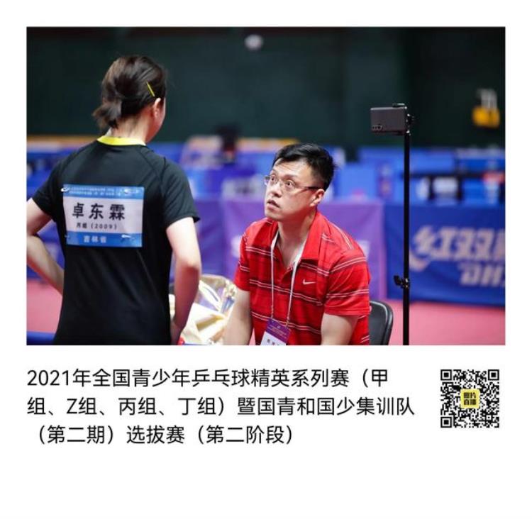 李教练乒乓球教学「李教练乒乓球私教课招生」
