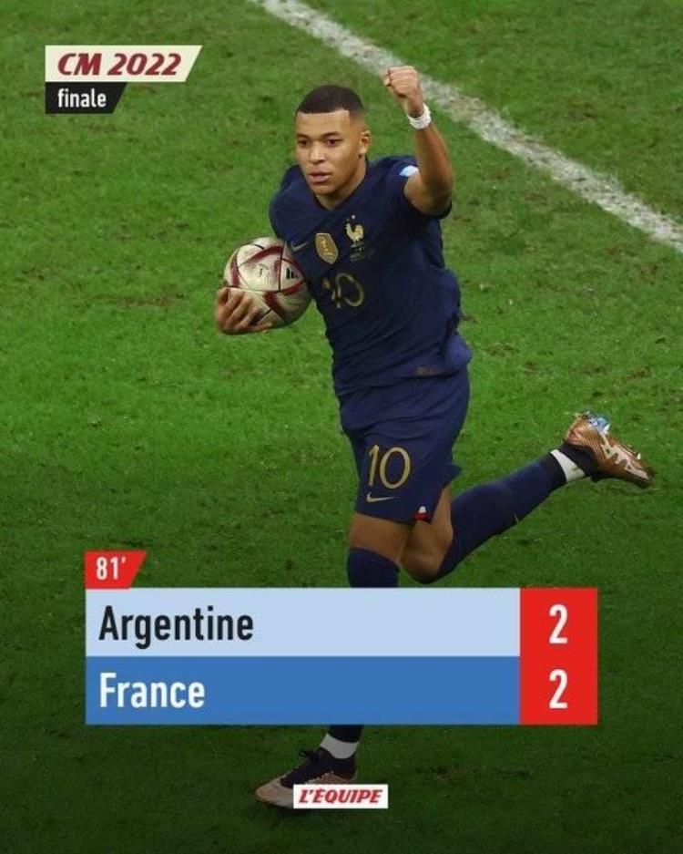 90分钟战报姆巴佩超神3分钟法国22阿根廷拖入加时赛