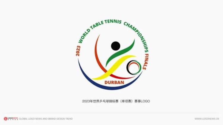 22年成都世乒赛「磨金石教育分享设计2022成都世乒赛会徽发布」