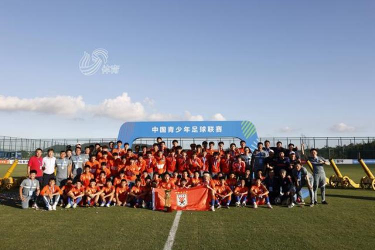 第一届全国青少年足球「第一届中国青少年足球联赛落幕山东泰山5支梯队收获三冠两亚」