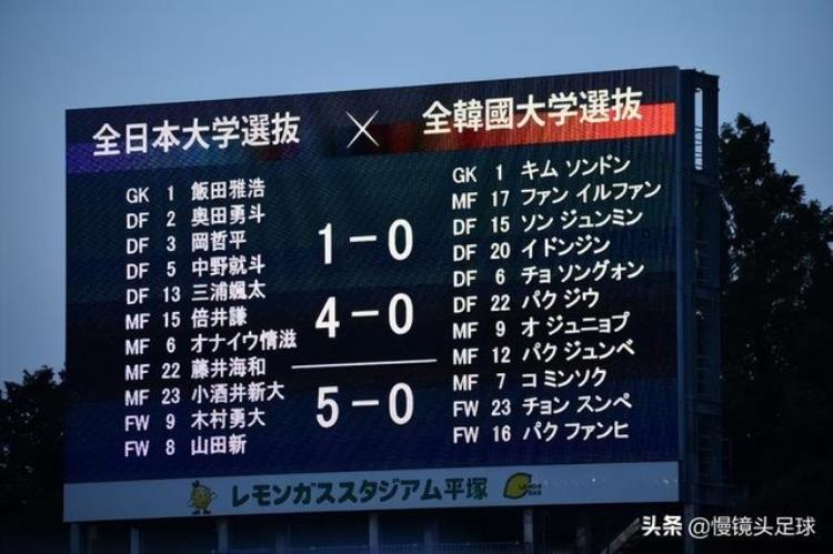 韩国踢日本历史战绩「05韩国惨败亚洲第3被日本吊打创3大耻辱纪录仍比国足强」