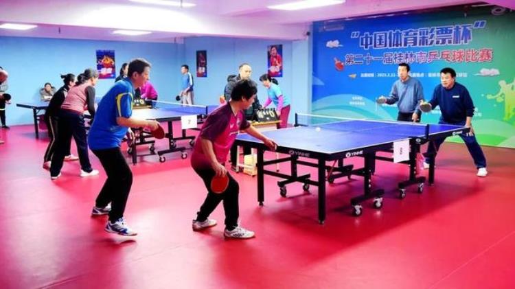 桂林第二十一届乒乓球赛落幕