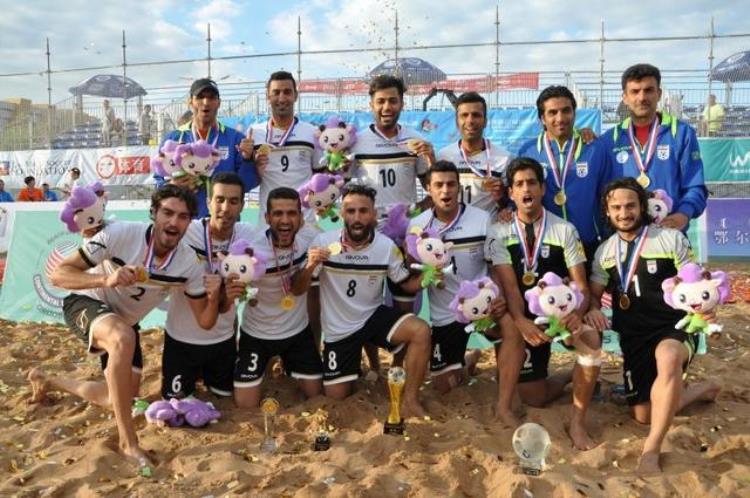第一届亚洲沙滩运动会「首届亚洲沙滩足球锦标赛今日落幕伊朗队得冠中国队位列第六名」