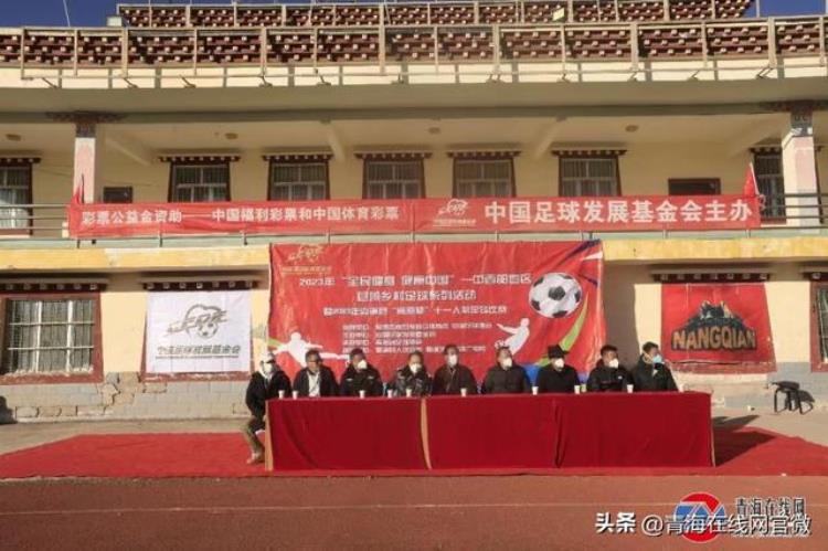 2020青少年足球比赛「太燃了囊谦县举办足球比赛青少年奋力逐梦」