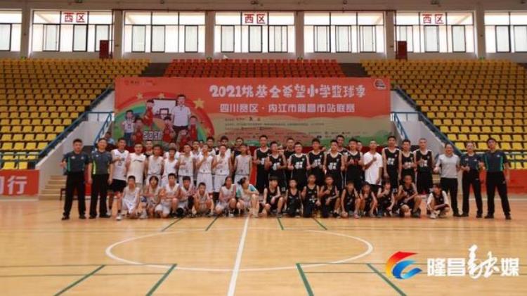 内江篮球俱乐部「棒内江这支篮球队将出征全国总决赛」