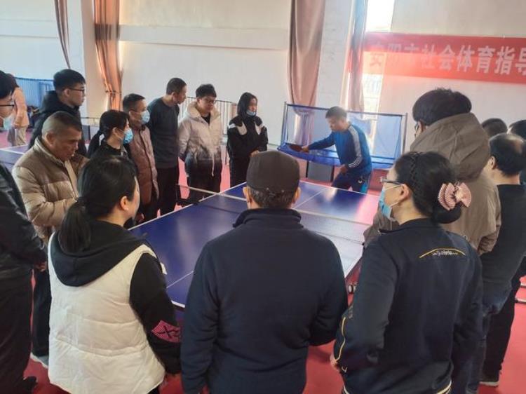 2021安阳乒乓球比赛「安阳市二级社会体育指导员乒乓球专业培训班圆满结束」
