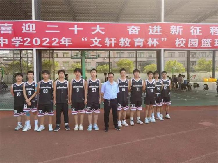 绵阳安州中学2020招生「绵阳市安州中学举行2022年文轩教育杯校园篮球联赛」