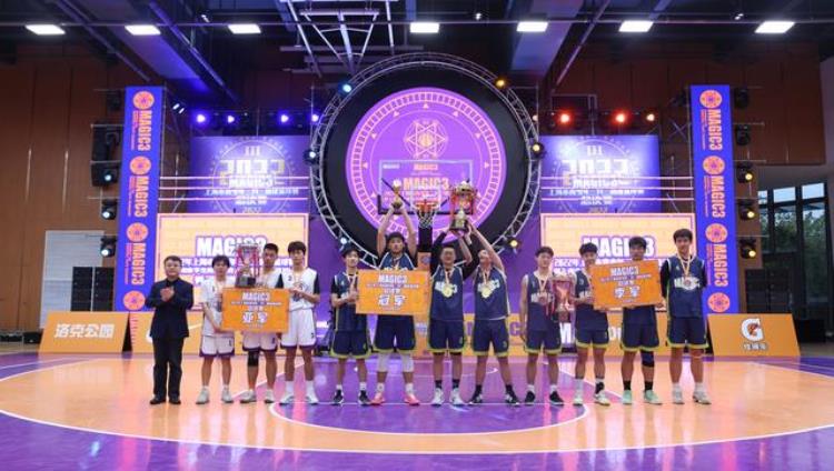 如何办好青少年体育赛事上海的一场篮球赛给出答案
