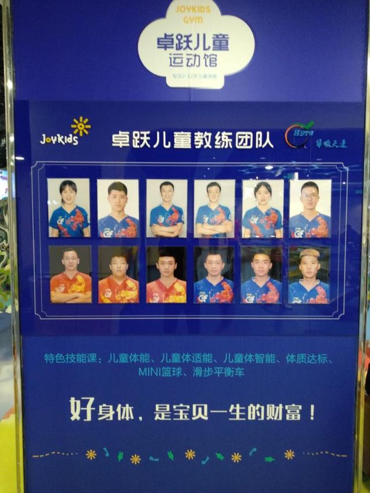 新疆业余乒乓球高手排名「新疆青少年冬季乒乓球集训拉开序幕」