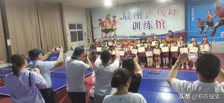 郑州乒乓球集训中心「郑州晨翔乒乓球俱乐部让家长乒然心动的是孩子的内在变化」