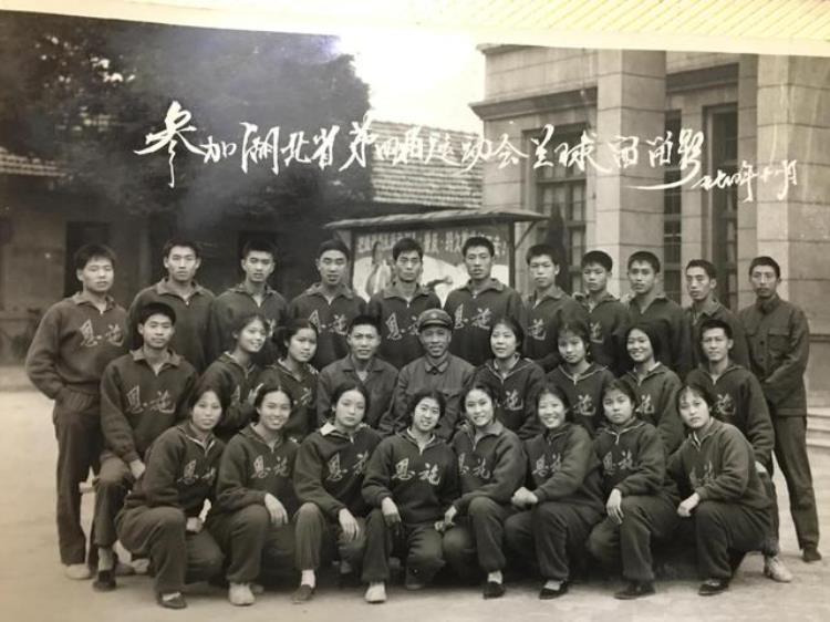 武汉军区曾经有一支校级军官组成的篮球队「武汉军区曾经有一支校级军官组成的篮球队」