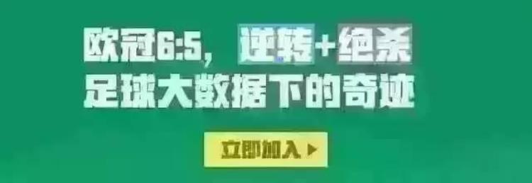 德甲拜仁对弗赖堡「德甲收官战剧本多特势必保第三拜仁送别弗赖堡」