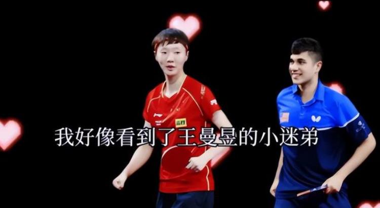 王曼昱林高远采访「王曼昱林高远做客乒乓星对话世乒赛横刀夺爱的外国小哥也来了」