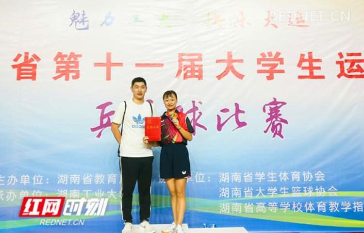 湖南科技学院运动会「湖南科技学院拉丁舞女孩跨界成为省乒乓球冠军」