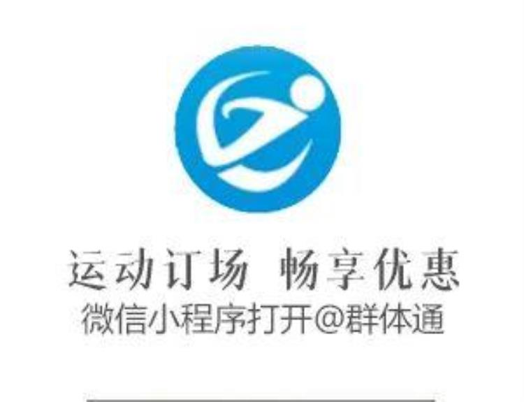广州乒乓教练招聘「报名丨广州市二级社会体育指导员乒乓球跳绳培训班招生啦」