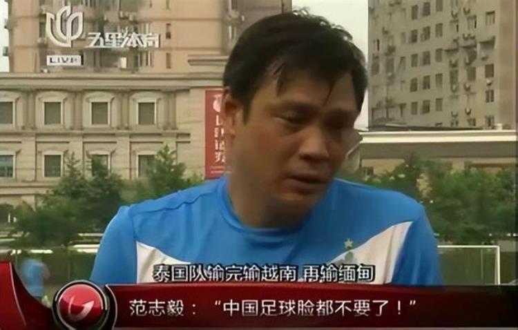 为什么屡战屡败的中国男足可以拿如此高的薪水