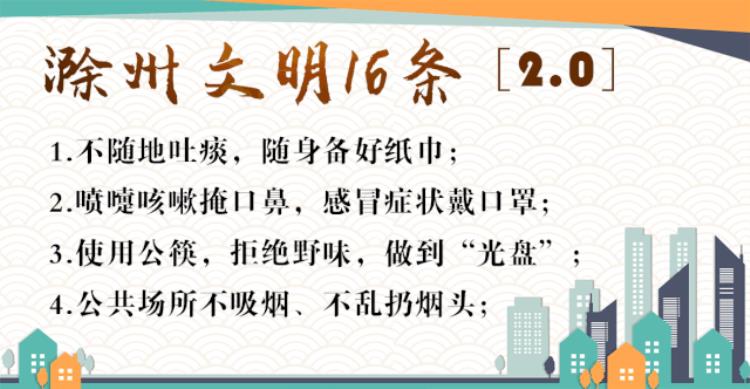 全国少儿乒乓球锦标赛宿州「2020年少年博览杯滁州市小学生乒乓球比赛圆满落幕」