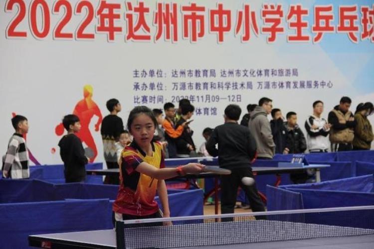 德阳一小乒乓球比赛「宣汉县土黄镇二小勇夺达州市中小学乒乓球比赛小学组冠军」