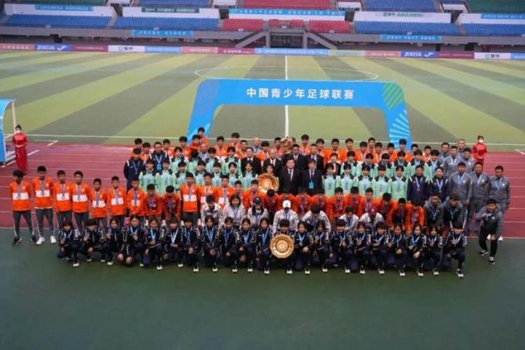 2021中国青少年足球联赛u15「中国青少年足球联赛总决赛在长征出发地开启中国足球的新长征」