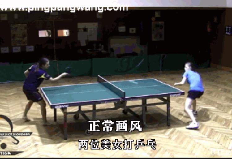 趣味乒乓球平时不常见到的打球方式GIF动图版