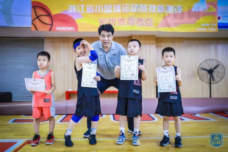 想要知道自己多厉害不用等到比赛浙江给小篮球球员搞测评还发证书