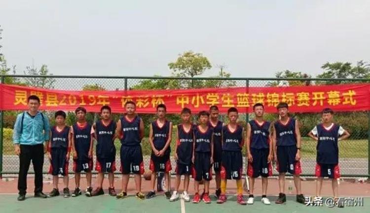 灵璧朝阳镇中心校篮球队在全县中小学生篮球赛上获得亚军