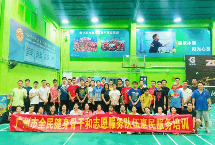 广州乒乓教练招聘「报名丨广州市二级社会体育指导员乒乓球跳绳培训班招生啦」